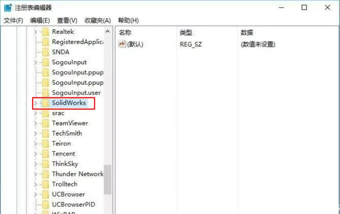 SW25版本可以转低版本吗？_图示1